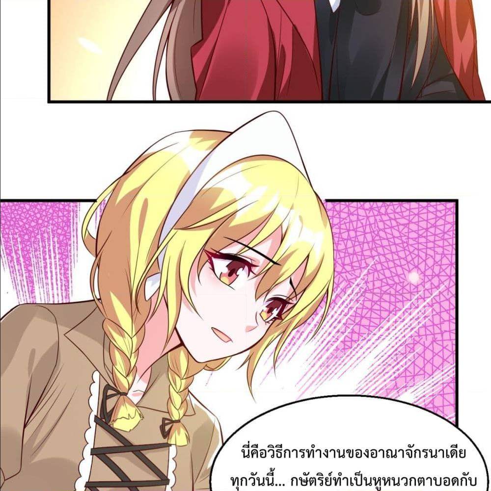 Idol Manager In Another World 2 (44)